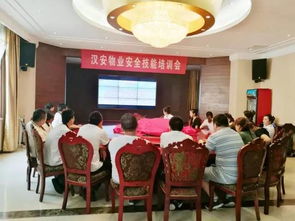 開展服務禮儀培訓，全面提升服務質量